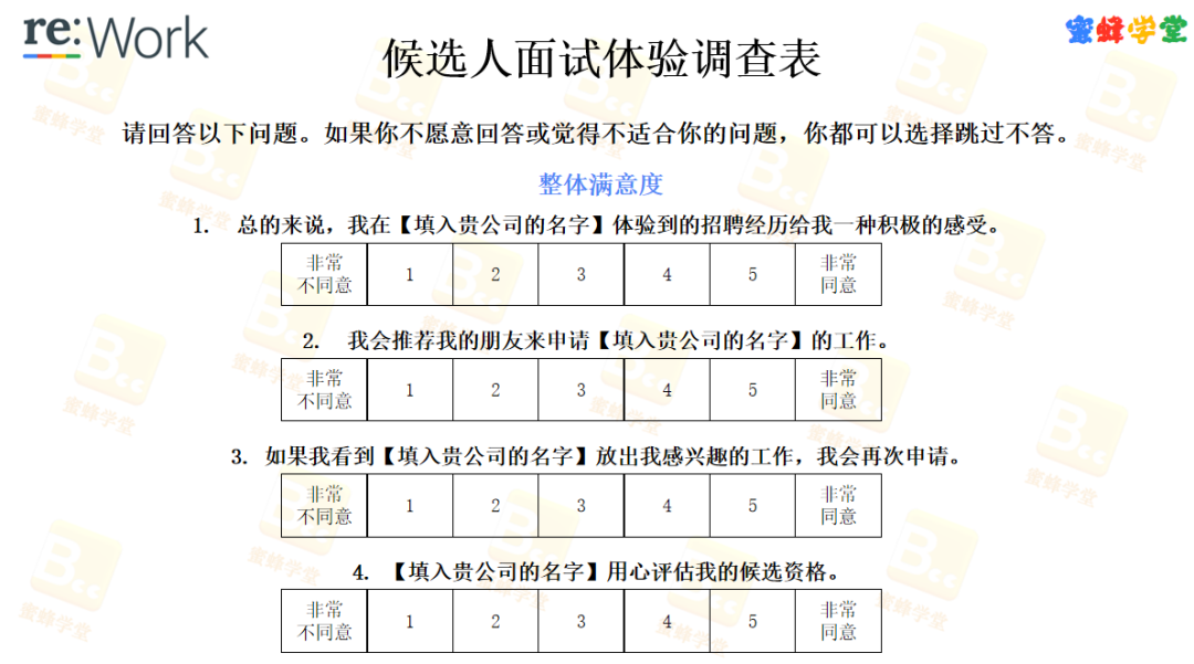 面试技巧问题_面试技巧问题及方法_面试技巧问题和答案