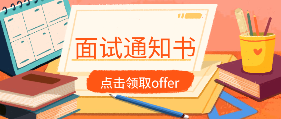 hr不会告诉你的那些面试技巧_告诉hr自己有别的面试_面试官说会把情况告诉hr