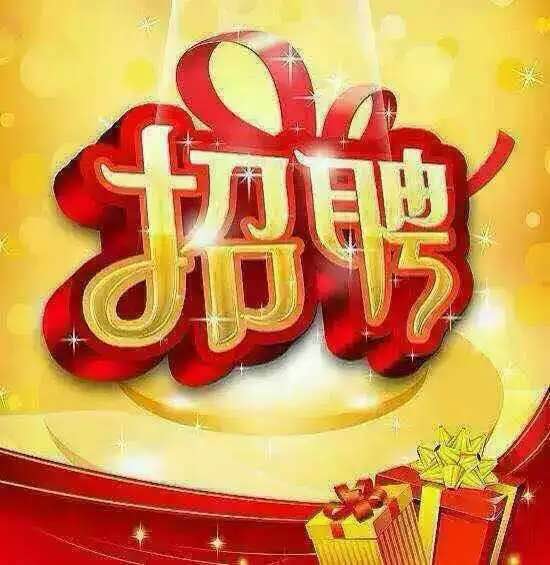【招聘】月综合工资8000元以上，五险一金、提供食宿等福利！湖北石首牧原农牧有限公司招聘！