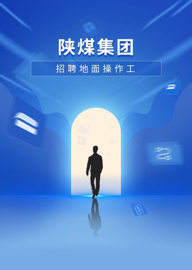 绥阳招聘：保洁、普工、销售、服务员