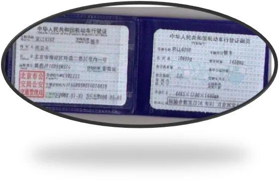 佛山过户手续二手车怎么办理_佛山二手车过户手续_佛山二手车过户费用及流程详解
