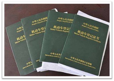 佛山二手车过户费用及流程详解_佛山过户手续二手车怎么办理_佛山二手车过户手续