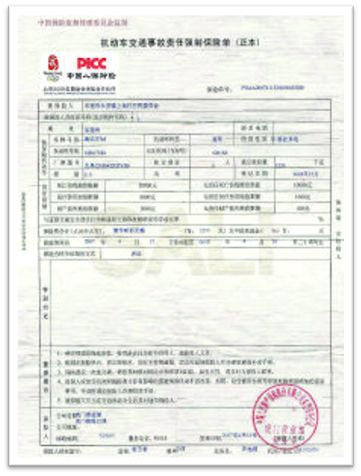 佛山二手车过户手续_佛山过户手续二手车怎么办理_佛山二手车过户费用及流程详解