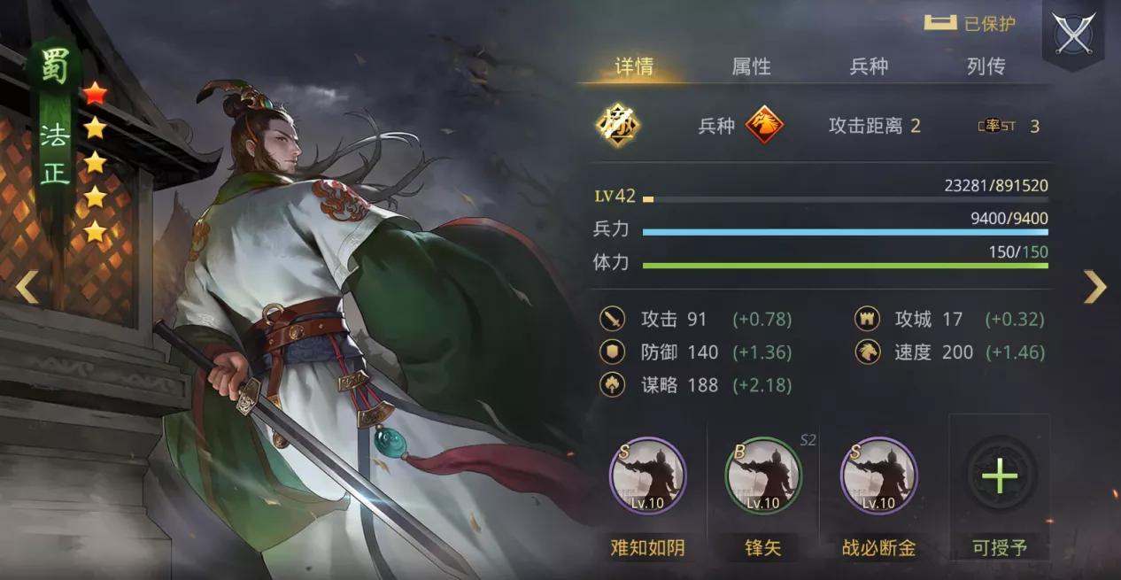 三国杀刘备faq_三国杀刘备打法_三国杀刘备法正