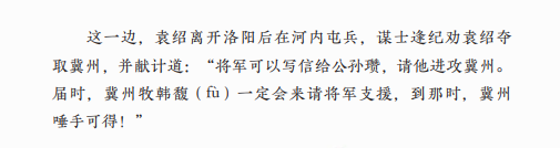 赵云在新三国哪一集死的_新三国赵云七进七出_赵云在新三国的是第几集出场的