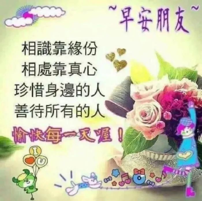 朋友圈鸡汤文案_心灵鸡汤朋友圈_朋友圈鸡汤句子