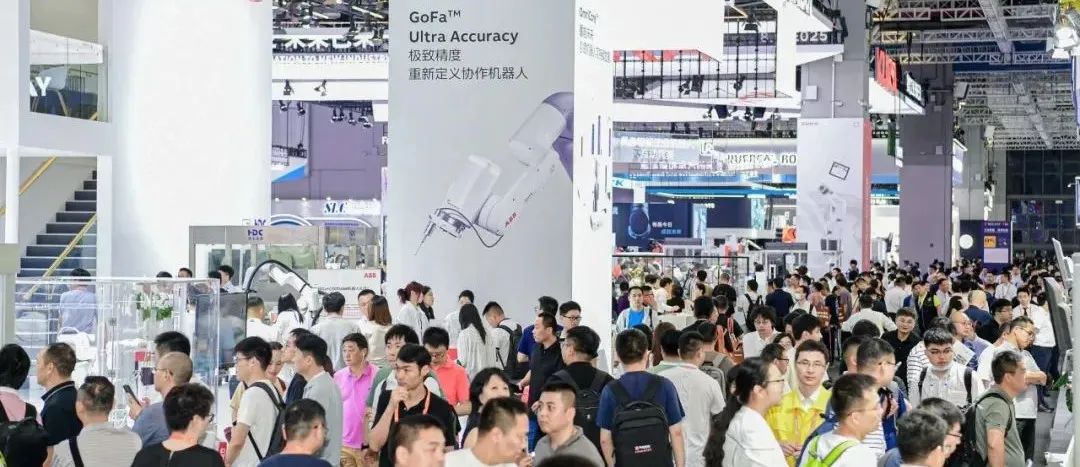 展会官网_展会介绍ppt_展会