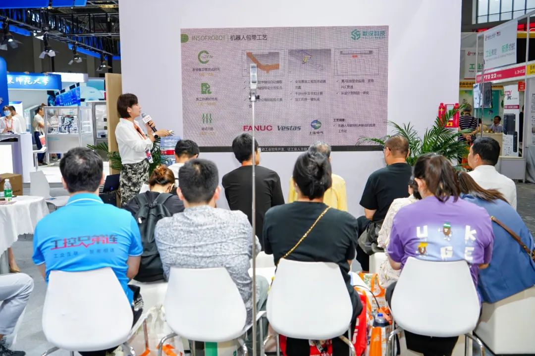 展会官网_展会_展会介绍ppt
