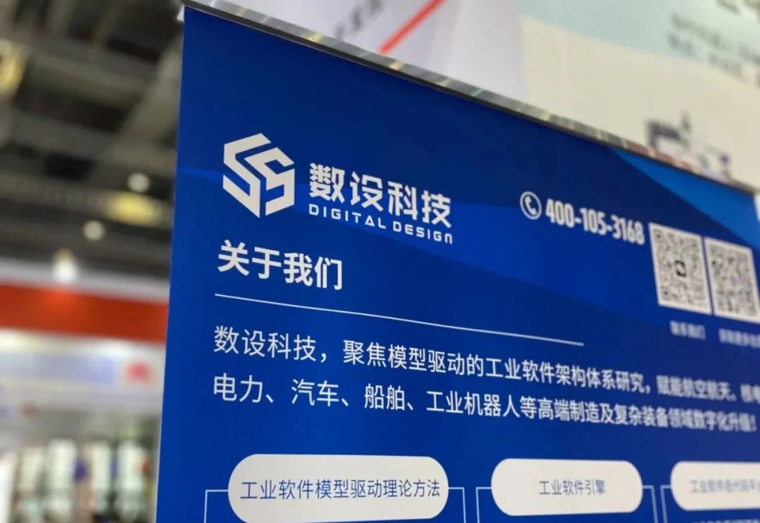 展会_展会官网_展会介绍ppt