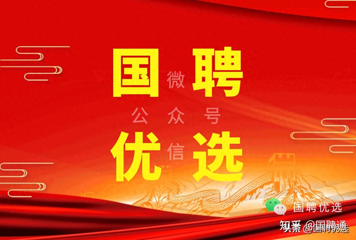 【招聘】曲靖市会泽县卫生健康局所属事业单位2024年公开招聘公告