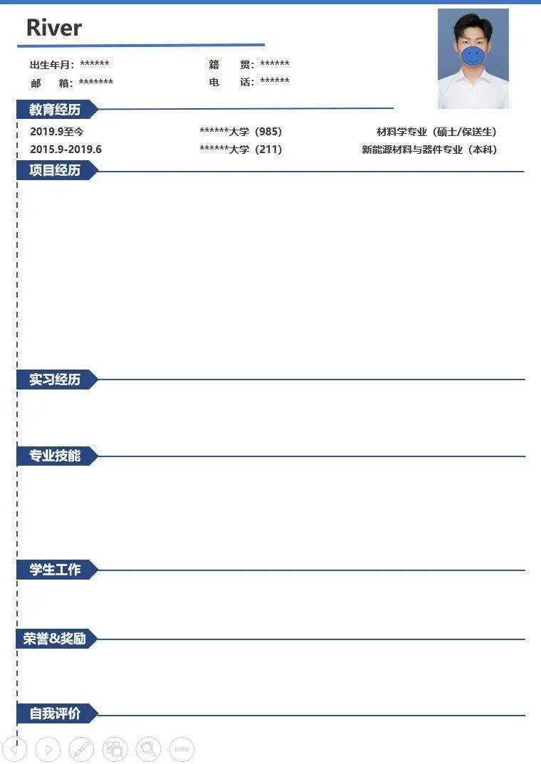 求职攻略：如何通过梳理过往经历写简历并针对性调整