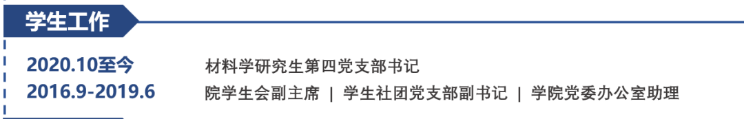 简历线条模板蓝色怎么做_简历模板 蓝色线条_简历线条模板蓝色怎么弄