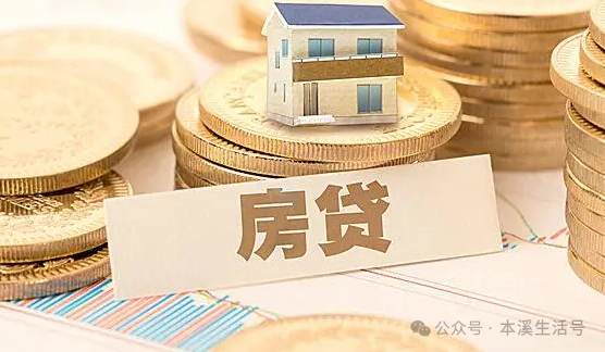 本溪房价走势2020_本溪房价走势最新消息2021_本溪房价走势