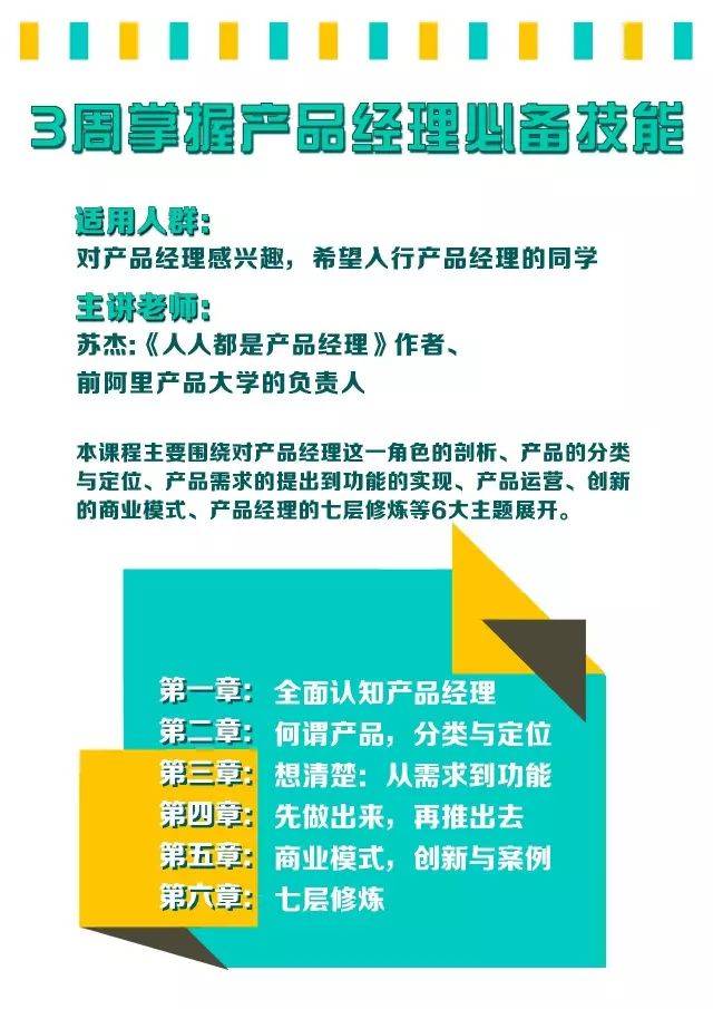 电商专业面试_电商应聘面试技巧_电商应届生面试技巧