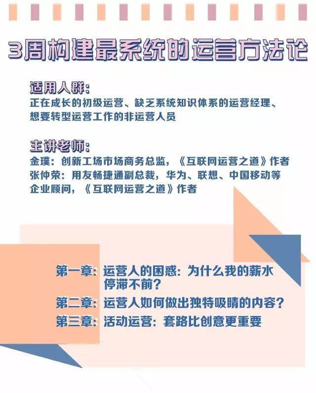 电商应聘面试技巧_电商应届生面试技巧_电商专业面试