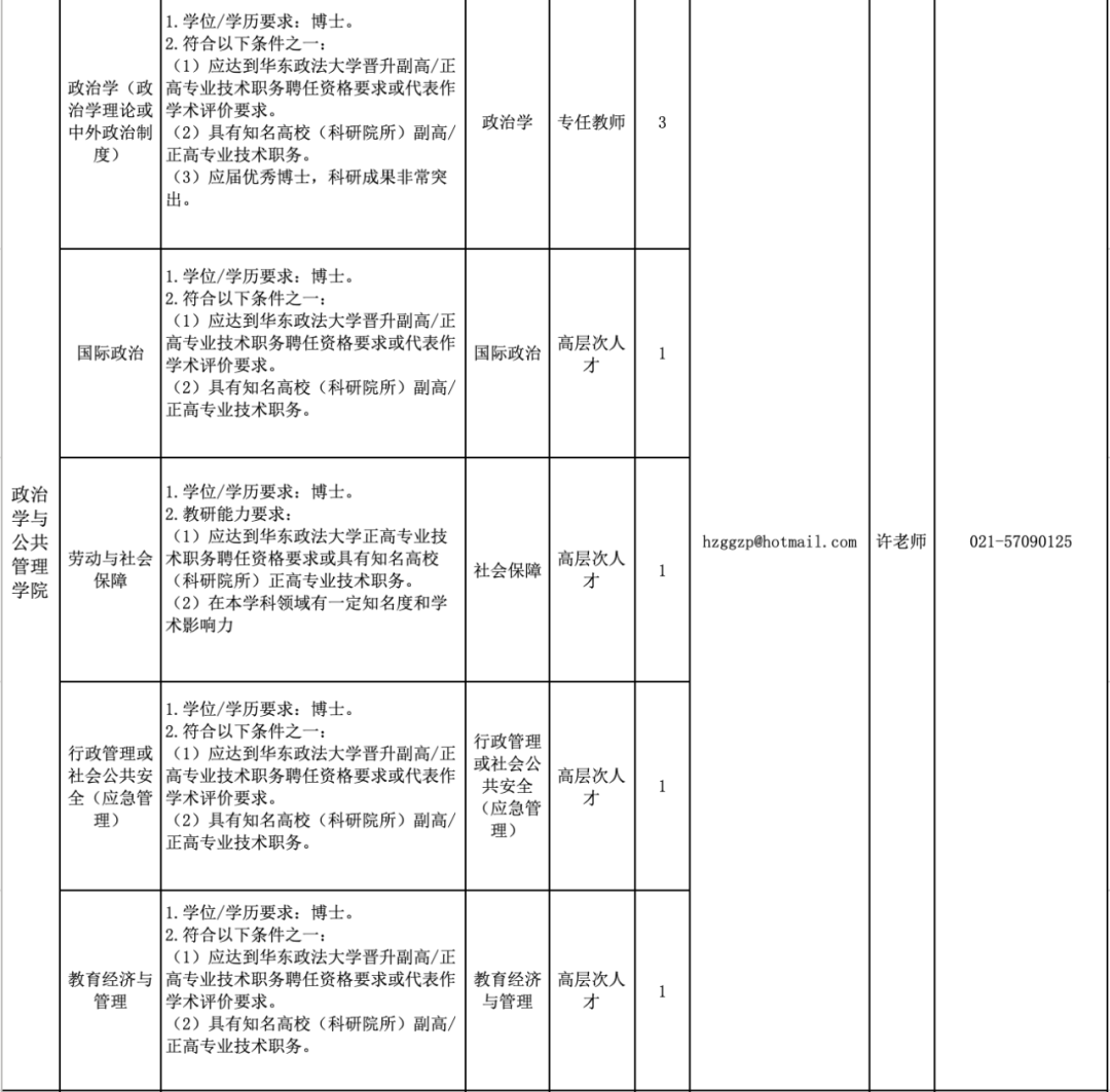 招聘_营口人才网招聘招聘_招聘平台免费