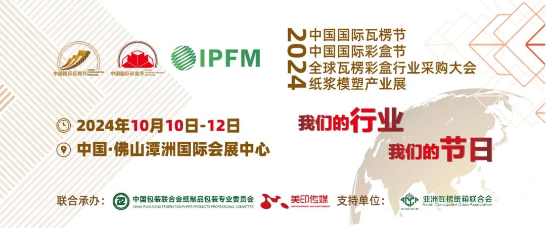 展会展台搭建_展会_展会官网