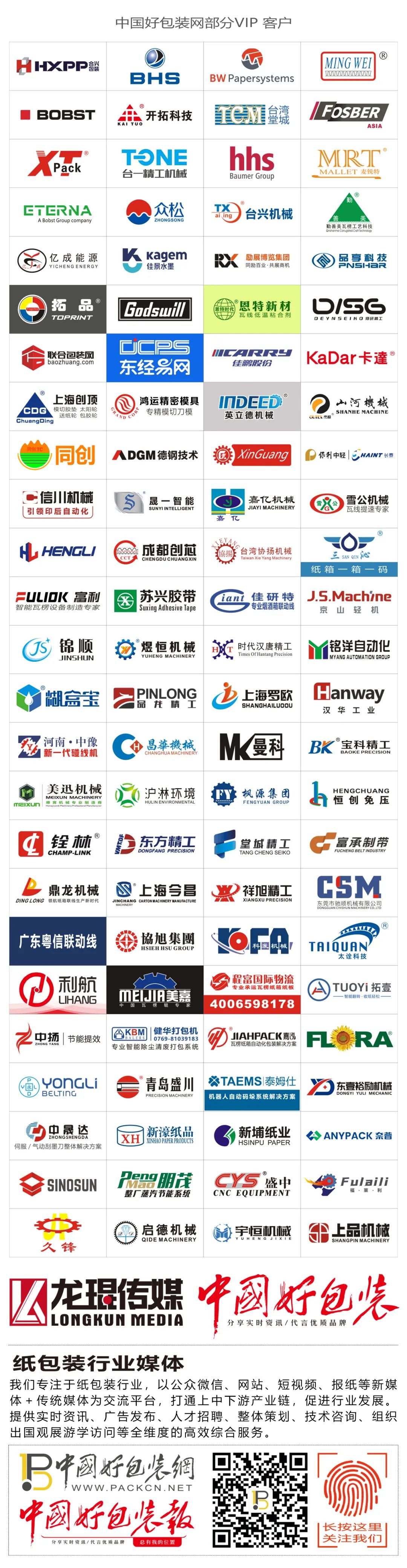展会官网_展会展台搭建_展会