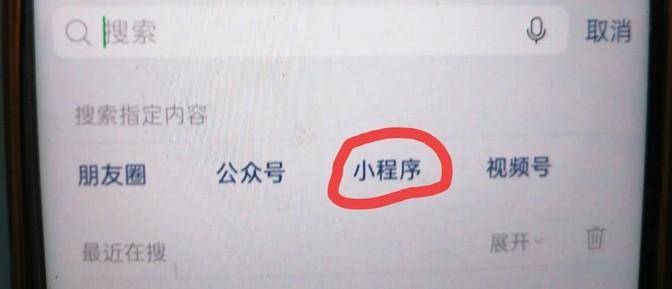 打车软件 微信_打车微信软件叫什么_打车微信软件有哪些