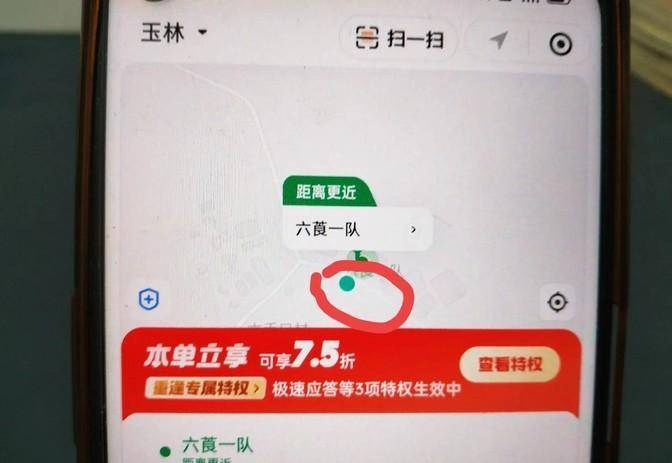 打车微信软件有哪些_打车软件 微信_打车微信软件叫什么