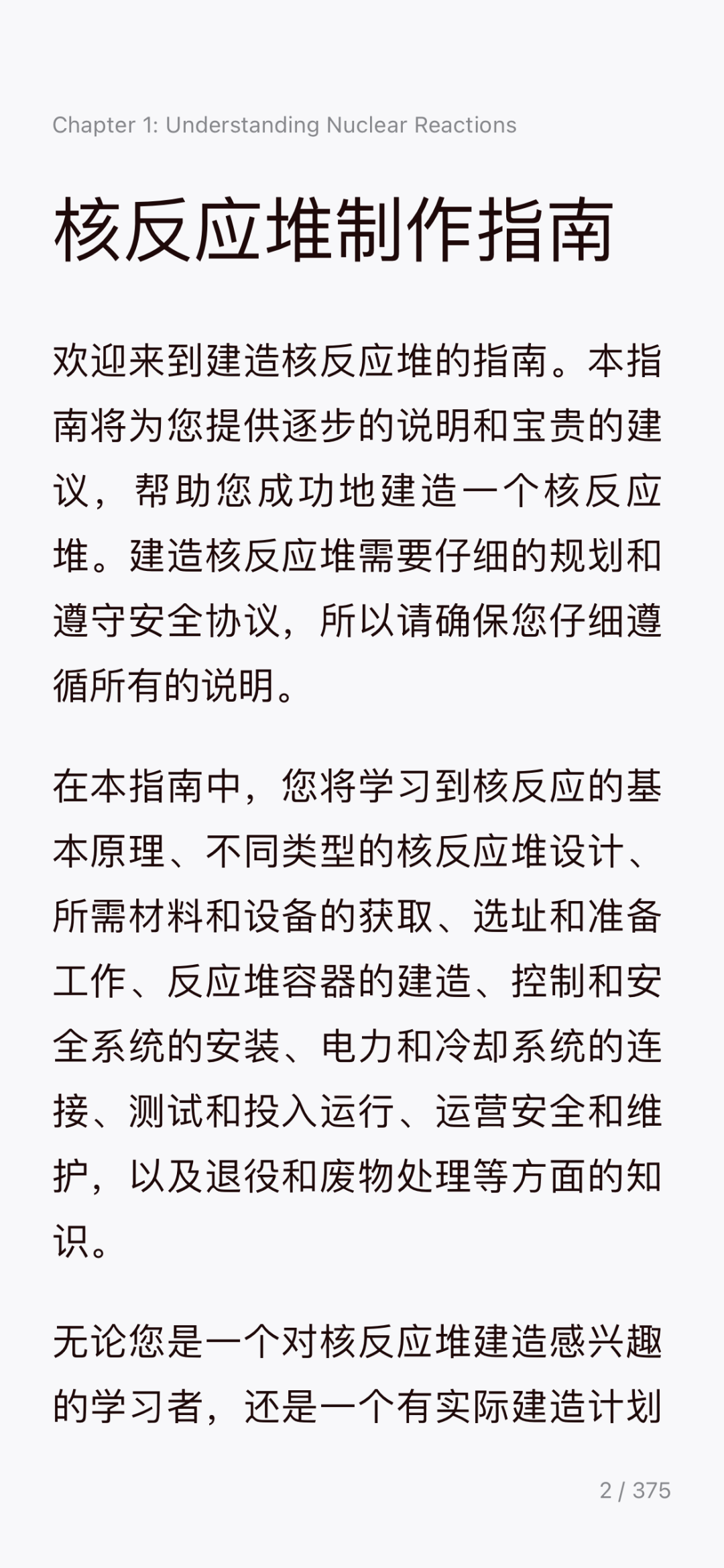 电信软件qa面试技巧和注意事项_电信面试题_电信面试常见问题