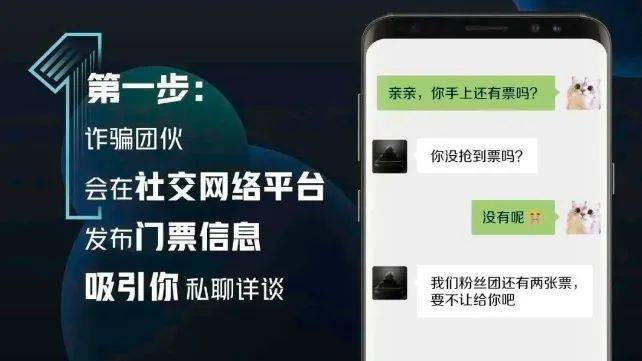 防盗防骗防敲诈教案_防拐防骗安全教育_怎么防骗