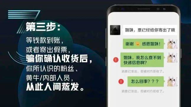 怎么防骗_防盗防骗防敲诈教案_防拐防骗安全教育