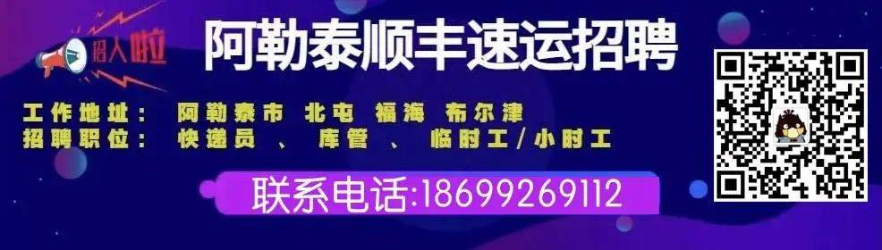 招聘信息最新招聘2024_招聘信息模板免费版_招聘信息