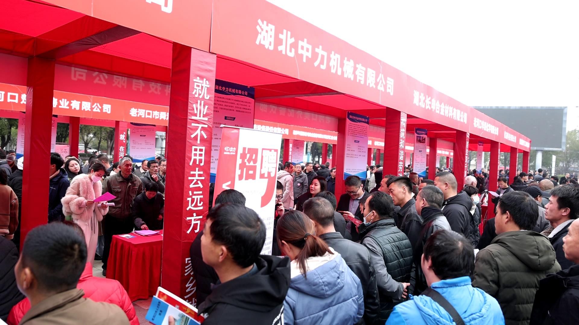 招聘信息_招聘信息发布_招聘信息发布平台