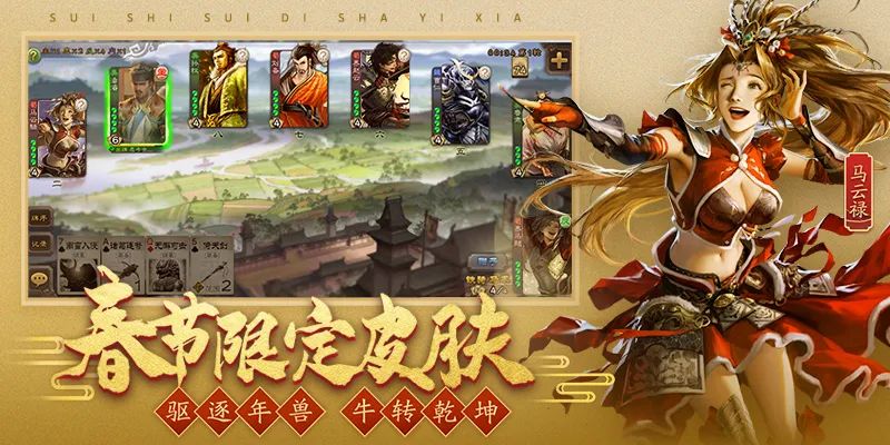 三国杀林包武将_三国杀各种包什么意思_三国杀武将包概率公示