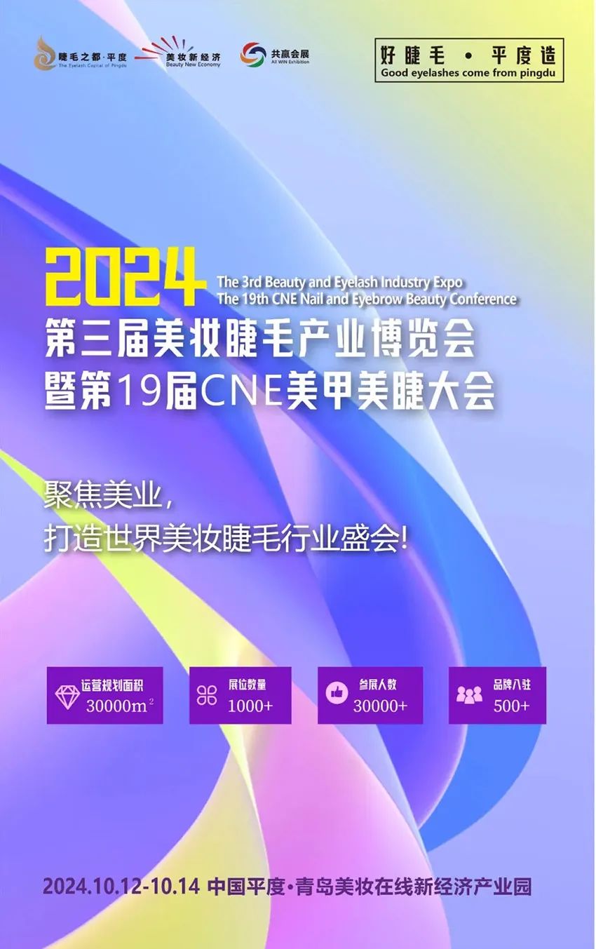 2024展会_上海机器人展会2024_汉诺威展会2024