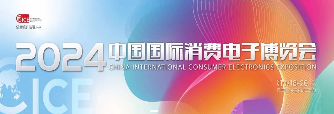 上海机器人展会2024_2024展会_汉诺威展会2024