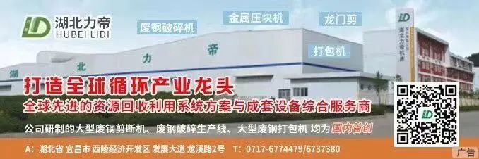 大型废钢剪切机_重型剪切废钢机厂家_重型废钢剪切机