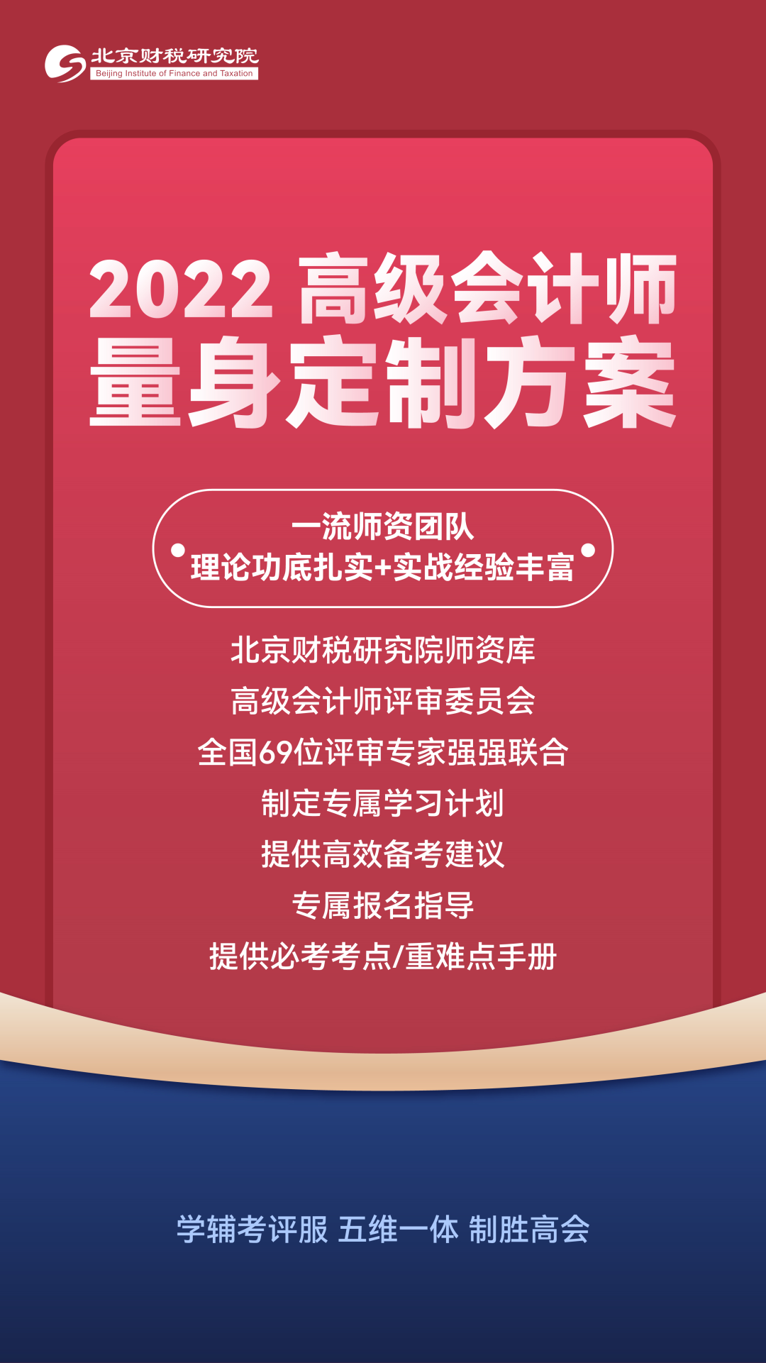 应聘课程顾问面试技巧_应聘顾问面试课程技巧怎么写_应聘顾问面试课程技巧有哪些