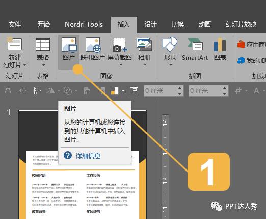 简历模板 蓝色线条_简历线条模板蓝色怎么设置_简历线条模板蓝色怎么做