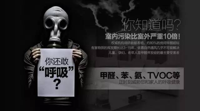 装修材料中的有害物质_装修材料的有毒物质_室内装饰装修材料有害物质
