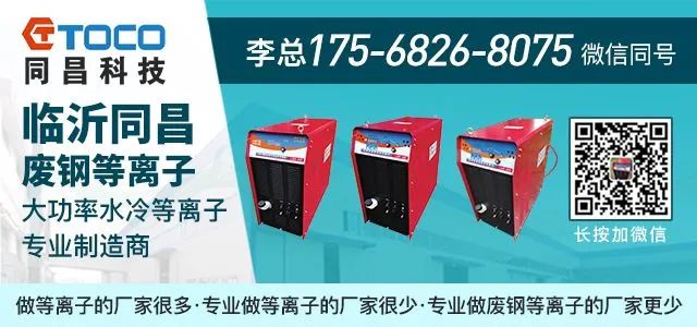 废钢分类_废钢材怎么分类_废钢分几种