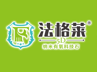 格莱居定制家具的口碑_格莱软装_法格莱装修材料