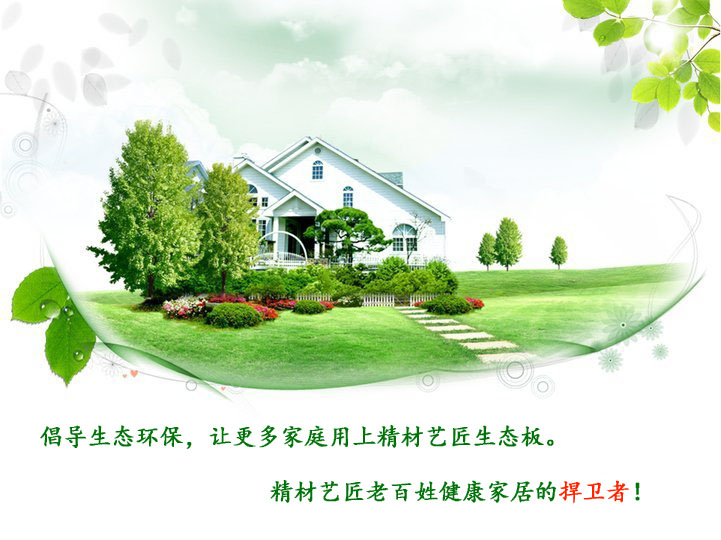 格莱软装_法格莱装修材料_格莱居定制家具的口碑