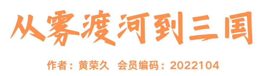 十大必看三国小说排行榜_三国类的小说排行榜_2020年三国类小说