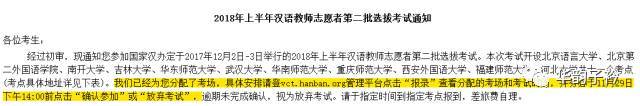 志愿者面试技巧回答_志愿者面试技巧_志愿者面试技巧和注意事项