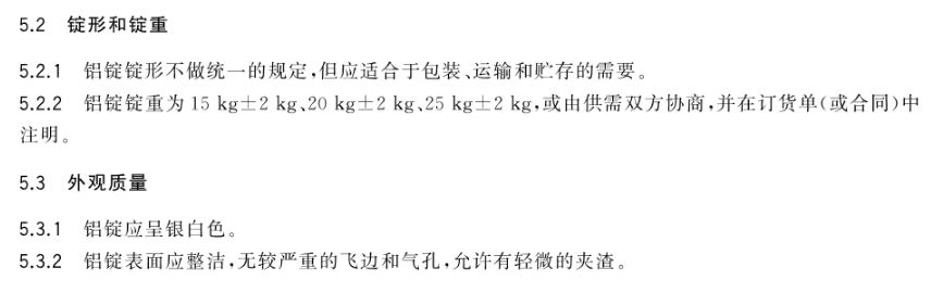 废铝合金废铝锭回收_废铝合金回收今日价格_废铝合金回收价格多少一吨