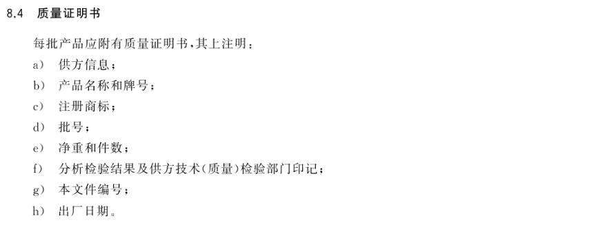 废铝合金废铝锭回收_废铝合金回收价格多少一吨_废铝合金回收今日价格