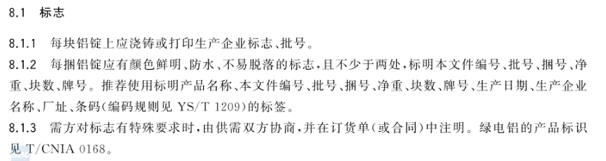 废铝合金回收价格多少一吨_废铝合金废铝锭回收_废铝合金回收今日价格