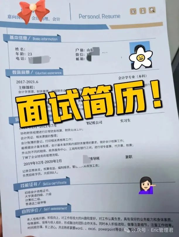 招人网站有哪些_招人_招人去哪个平台