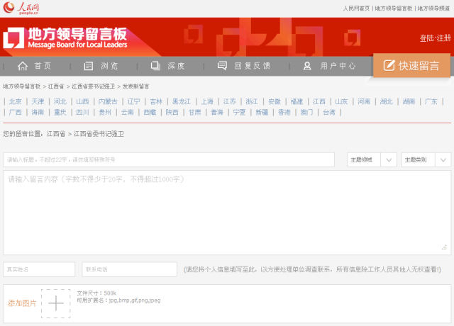 进口二手设备网上交易_进口二手设备网_进口二手设备市场