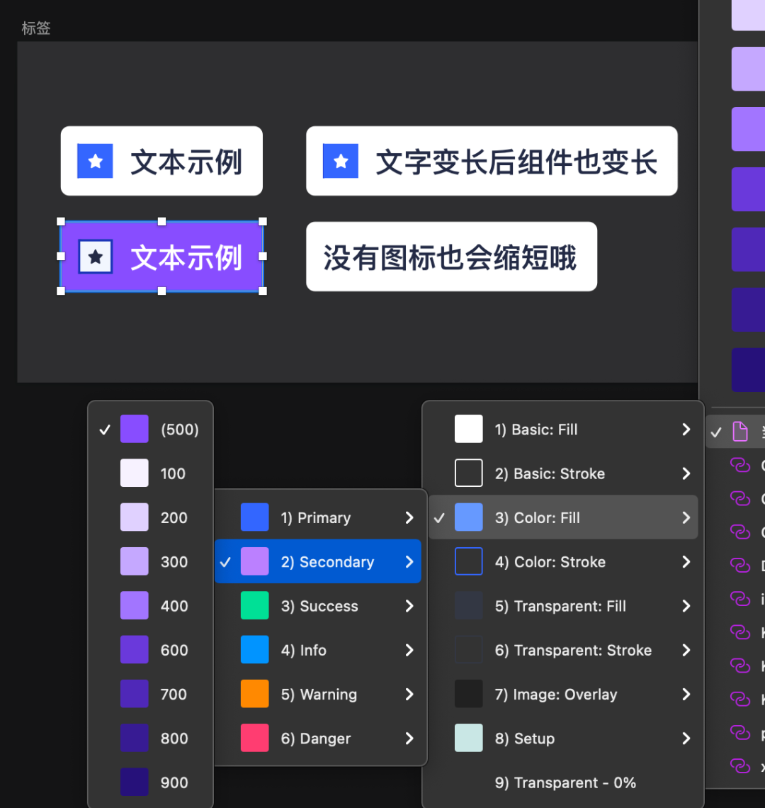 库控上海实业有限公司_库控是什么意思_sketch控件库