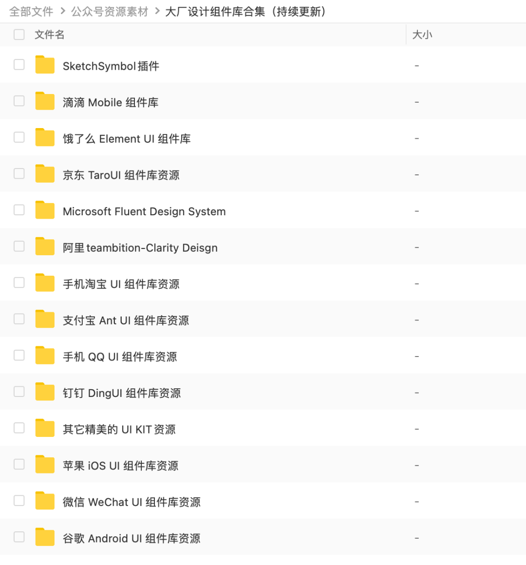 库控是什么意思_库控上海实业有限公司_sketch控件库