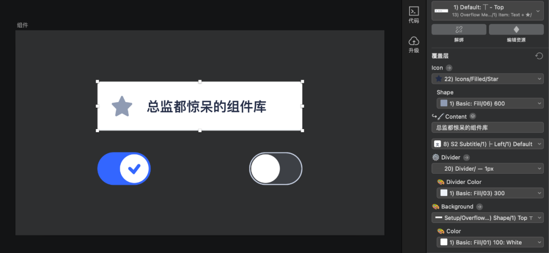 sketch控件库_库控上海实业有限公司_库控是什么意思