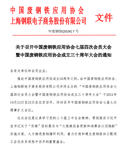废钢回收多少钱一吨_回收废钢赚钱吗_废旧钢回收